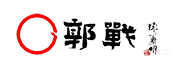 郭战网